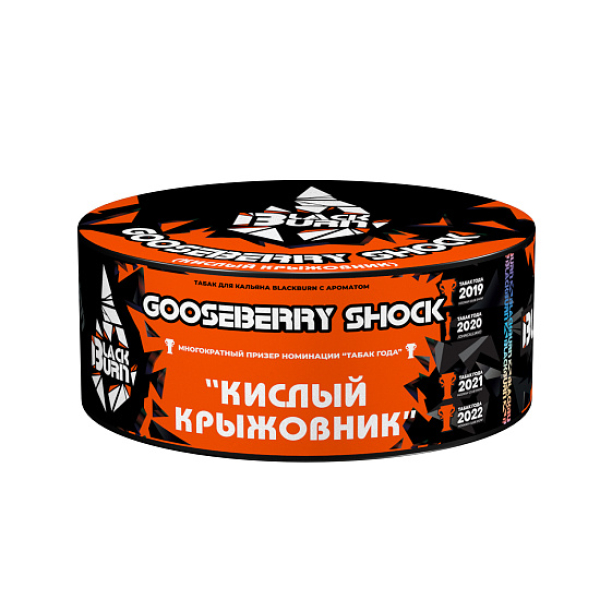 Табак BlackBurn Gooseberry Shock 100 грамм в Томске