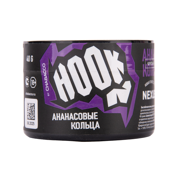 Табак Hook Ананасовые Кольца 40 грамм в Томске