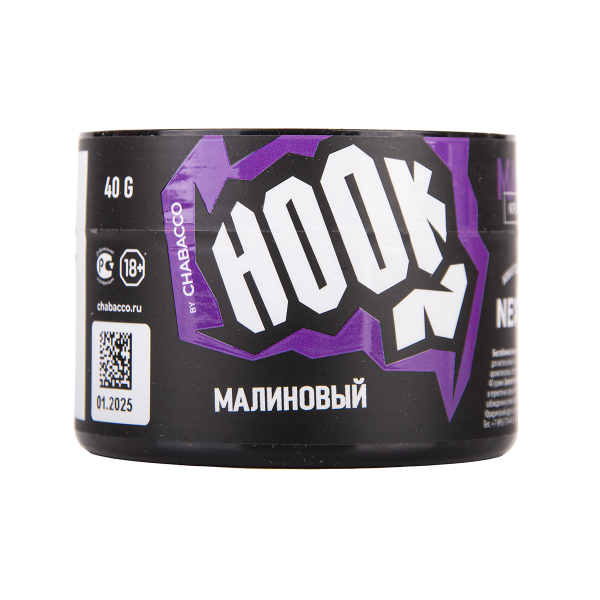 Табак Hook Малиновый 40 грамм в Томске
