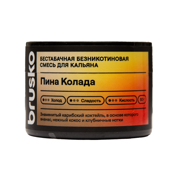 Бестабачная смесь Brusko Пина Колада 50 грамм в Томске