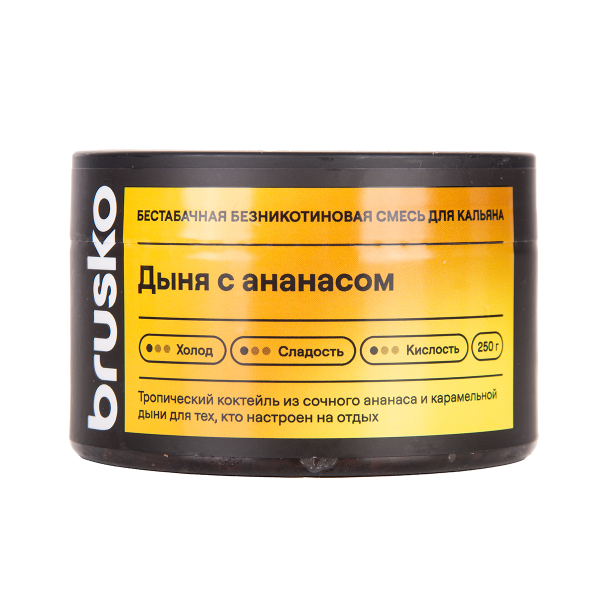 Бестабачная смесь Brusko Дыня С   Ананасом 250 грамм в Томске