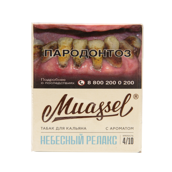 Табак Muassel Medium  Небесный Релакс 40 грамм в Томске