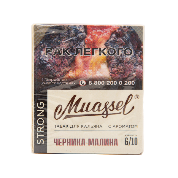 Табак Muassel Strong  Черника Малина 40 грамм в Томске