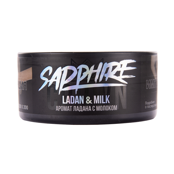 Табак Sapphire Crown Ladan & Milk 100 грамм в Томске