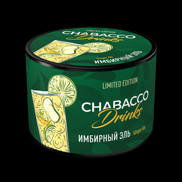Бестабачная смесь Chabacco Le Medium Ginger Ale 40 грамм в Томске