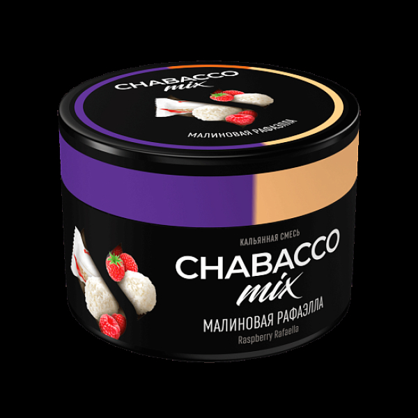 Бестабачная смесь Chabacco Mix Medium Raspberry Rafaella 40 грамм в Томске