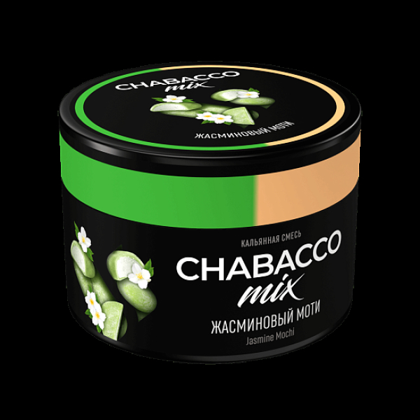 Смесь Chabacco Mix Jasmine Mochi Жасминовый Моти  Medium 40 грамм в Томске