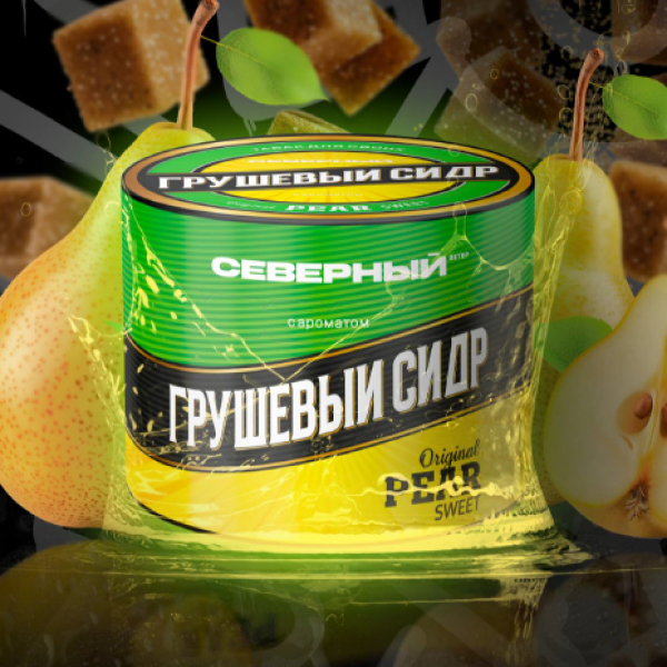 Табак Северный Professional Грушевый Сидр 40 грамм в Томске