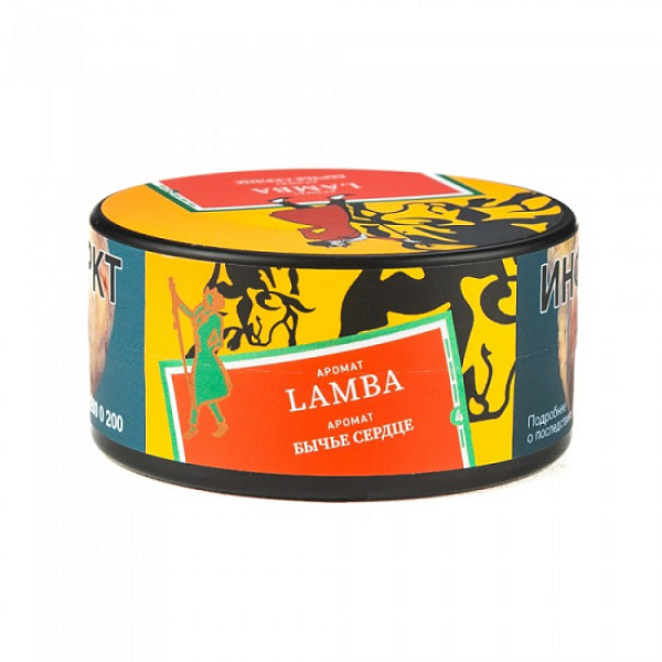 Табак Satyr Lamba Бычье Сердце 25 грамм в Томске