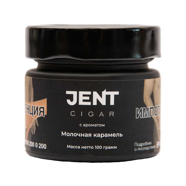 Табак Jent Cigar Молочная Карамель 100 грамм в Томске