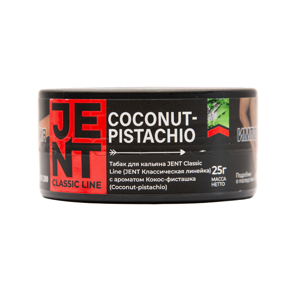 Табак Jent Coconut Pistachio Кокос Фисташка 25 грамм в Томске