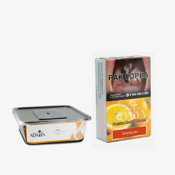 Табак Adalya Orange Апельсин 200 грамм в Томске