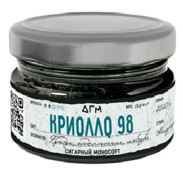 Табак Dogma Криолло 98 Секо Фундух Подсолнечник Имбирь 80 грамм в Томске
