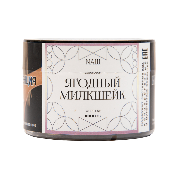 Табак NАШ White Ягодный Милкшейк 40 грамм в Томске