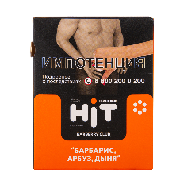 Табак HIT By Black Burn Hit Cherry Crime Вишня Меренга Персик 30 грамм в Томске