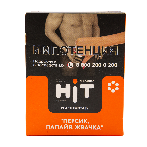 Табак HIT By Black Burn Hit Peach Fantasy Персик Папайя Жвачка 30 грамм в Томске