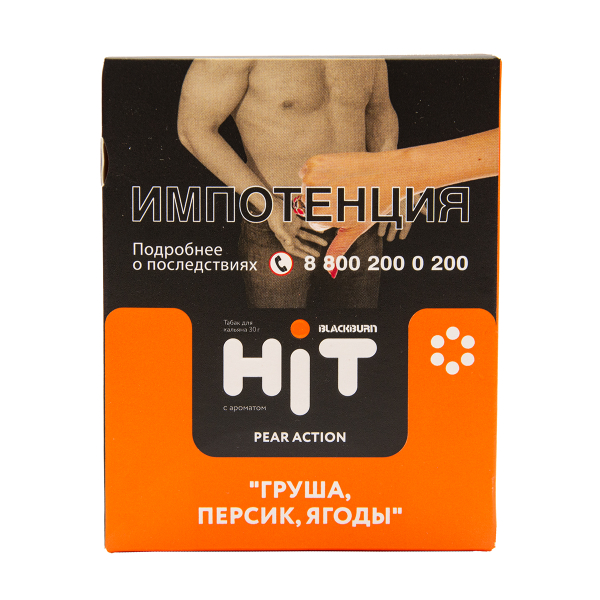 Табак HIT By Black Burn Hit Pear Action Груша Персик Ягоды 30 грамм в Томске