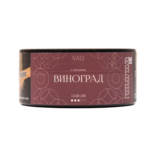 Табак NАШ Cigar Виноград 120 грамм в Томске