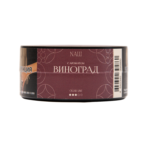 Табак NАШ Cigar Виноград 30 грамм в Томске