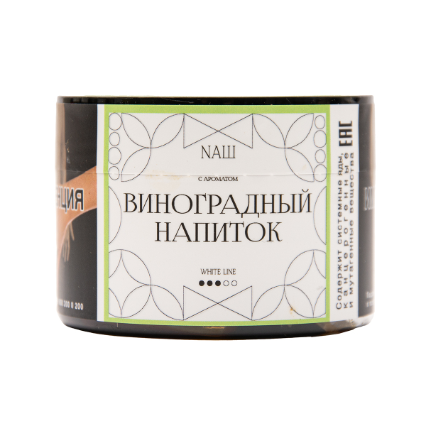 Табак NАШ White Виноградный Напиток 40 грамм в Томске