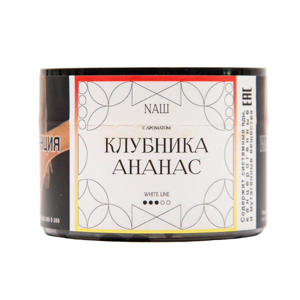 Табак NАШ White Клубника Ананас 40 грамм в Томске