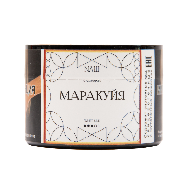 Табак NАШ White Маракуйя 40 грамм в Томске