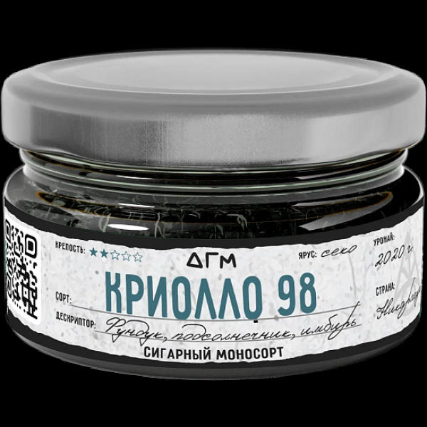 Табак Dogma Криолло 98 Секо Фундук Подсолнечник Имбирь 20 грамм в Томске