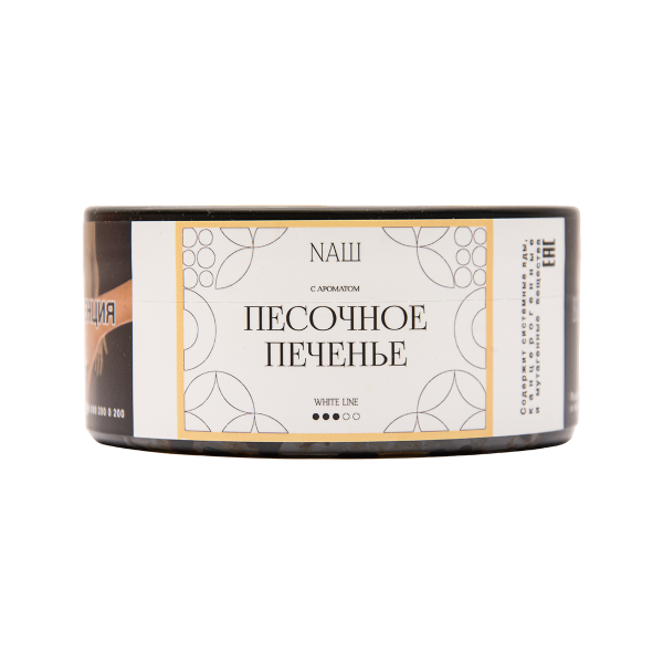Табак NАШ White Песочное Печенье 100 грамм в Томске