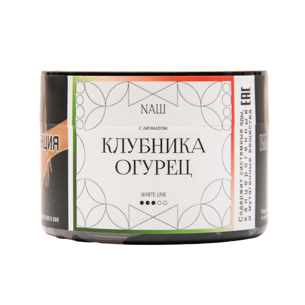 Табак NАШ White Клубника Огурец 40 грамм в Томске