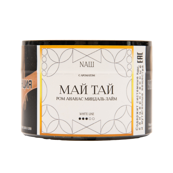 Табак NАШ White Май Тай 40 грамм в Томске