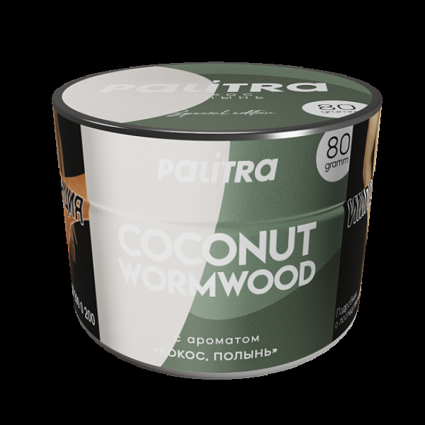 Табак Palitra Coconut Wormwood Кокос Полынь 80 грамм в Томске