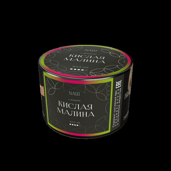 Табак NАШ Black Кислая Малина 40 грамм в Томске