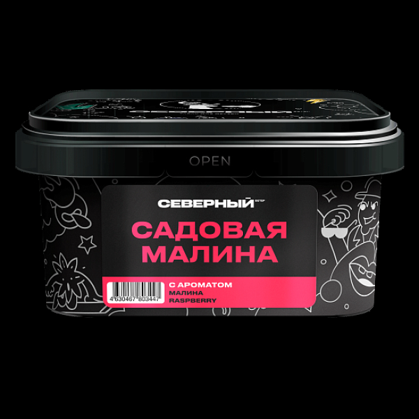 Табак Северный Садовая Малина 200 грамм в Томске