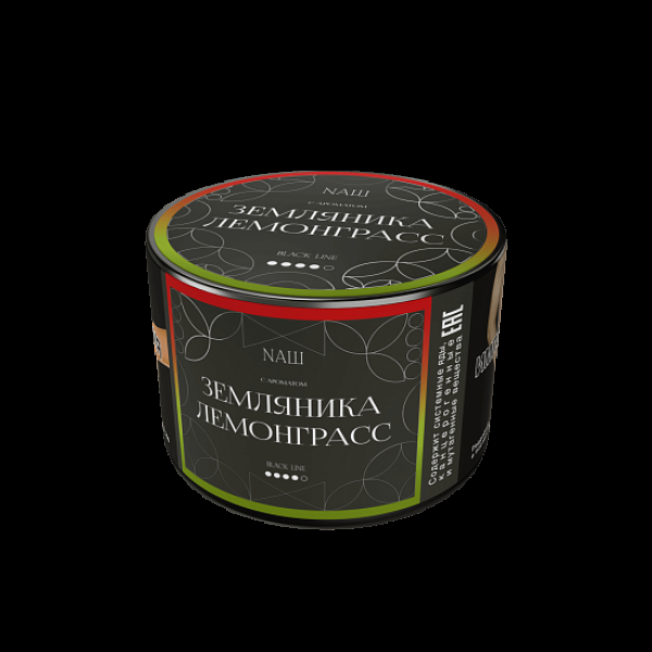 Табак Nаш Black Земляника Лемонграсс 40 грамм в Томске