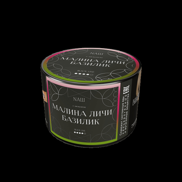 Табак Nаш Black Малина Личи Базилик 40 грамм в Томске