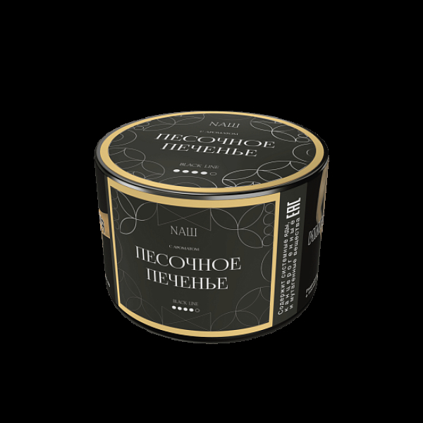 Табак Nаш Black Песочное Печенье 40 грамм в Томске