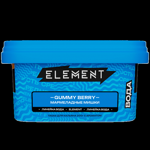 Табак Element Вода Gummy Berry 200 грамм в Томске