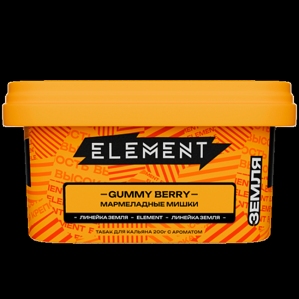 Табак Element Земля Gummy Berry 200 грамм в Томске