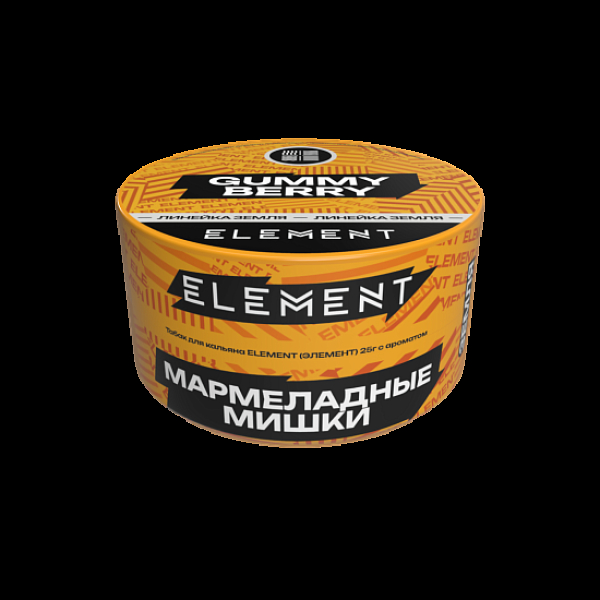 Табак Element Земля Gummy Berry New 25 грамм в Томске