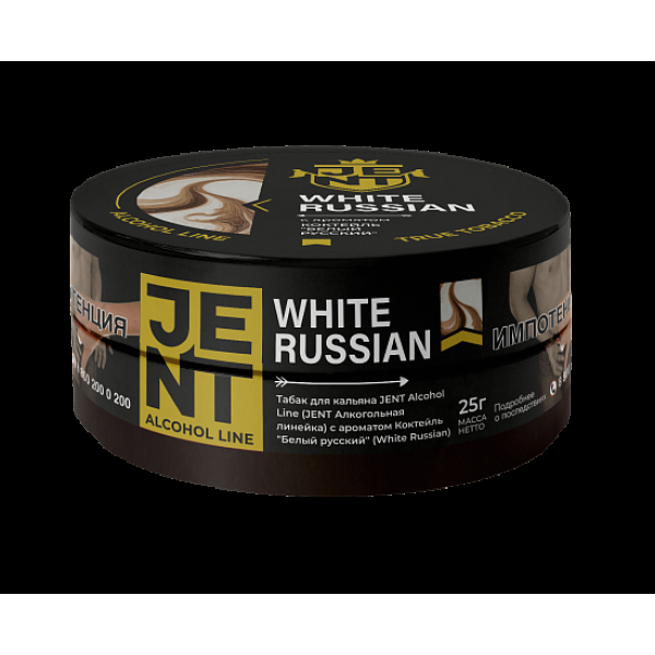Табак Jent White Russian Белый Русский 25 грамм в Томске