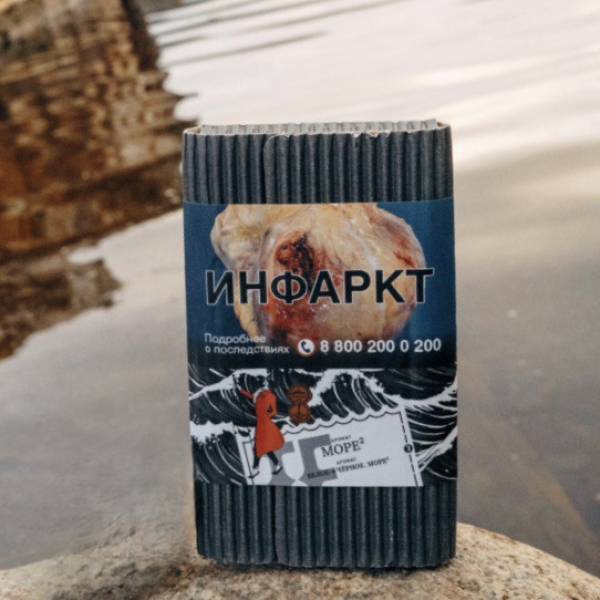 Табак Satyr Море 100 грамм в Томске