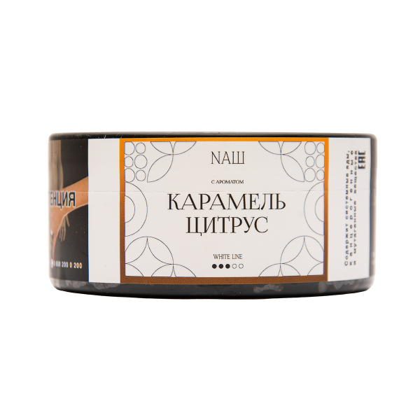 Табак NАШ White Карамель Цитрус 100 грамм в Томске