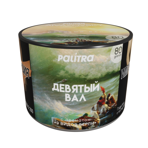 Табак PALITRA Aivazovsky 80 грамм в Томске