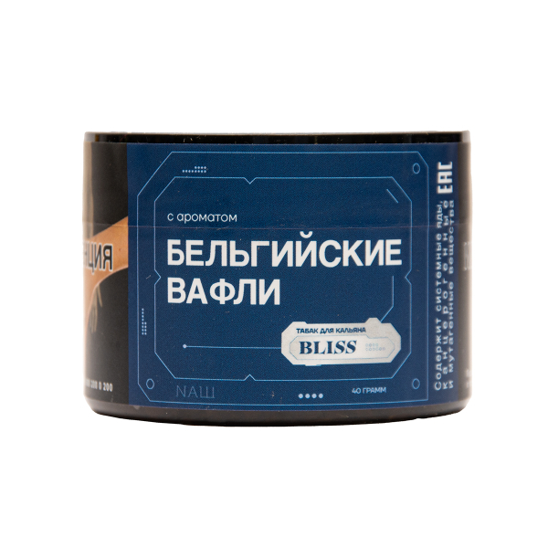 Табак BLISS Бельгийские Вафли 40 грамм в Томске