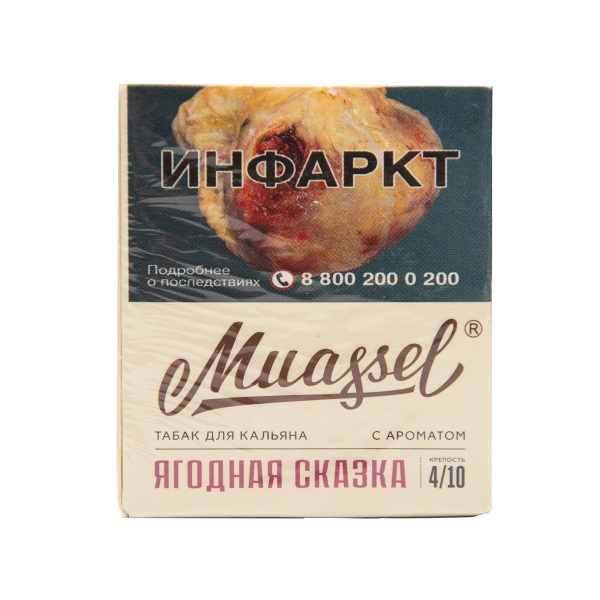 Табак Muassel Medium  Ягодная Сказка 40 грамм в Томске