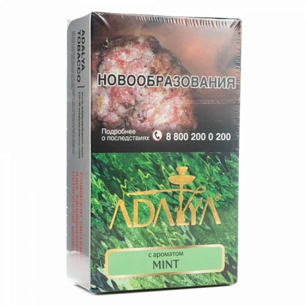 Табак Adalya Mint Мята 200 грамм в Томске
