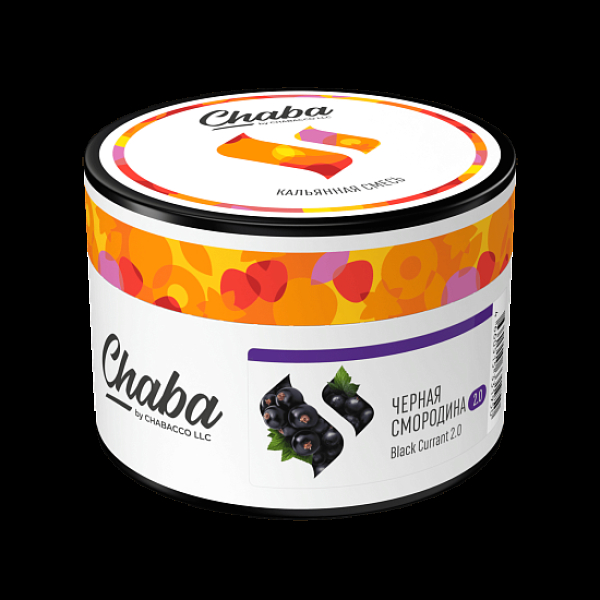 Безникотиновая смесь Chaba Black Currant 2.0 Черная Смородина 40 грамм в Томске