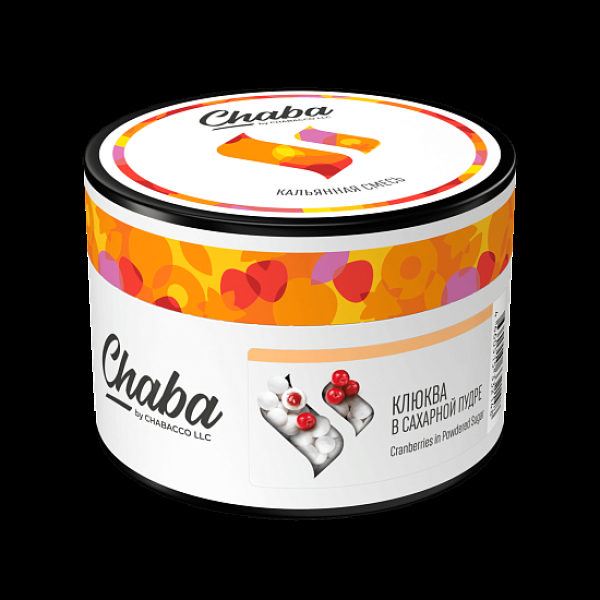 Безникотиновая смесь Chaba Cranberries In Powdered Sugar Клюква В Сахарной Пудре 40 грамм в Томске