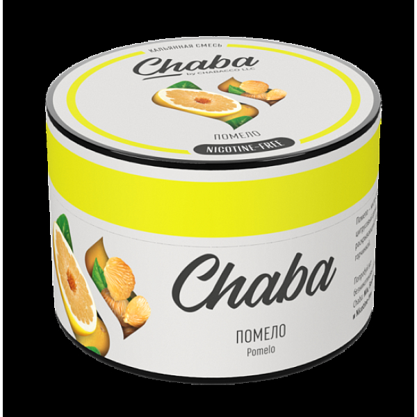 Безникотиновая смесь Chaba Pomelo Помело 40 грамм в Томске