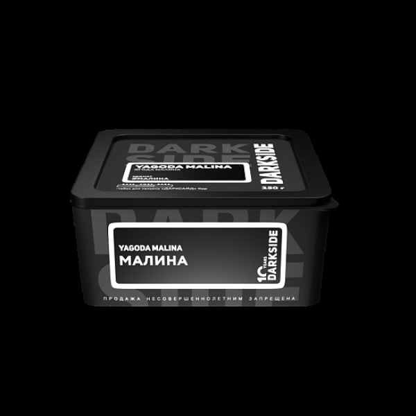 Табак Darkside Core Yagoda Malina 250 грамм в Томске